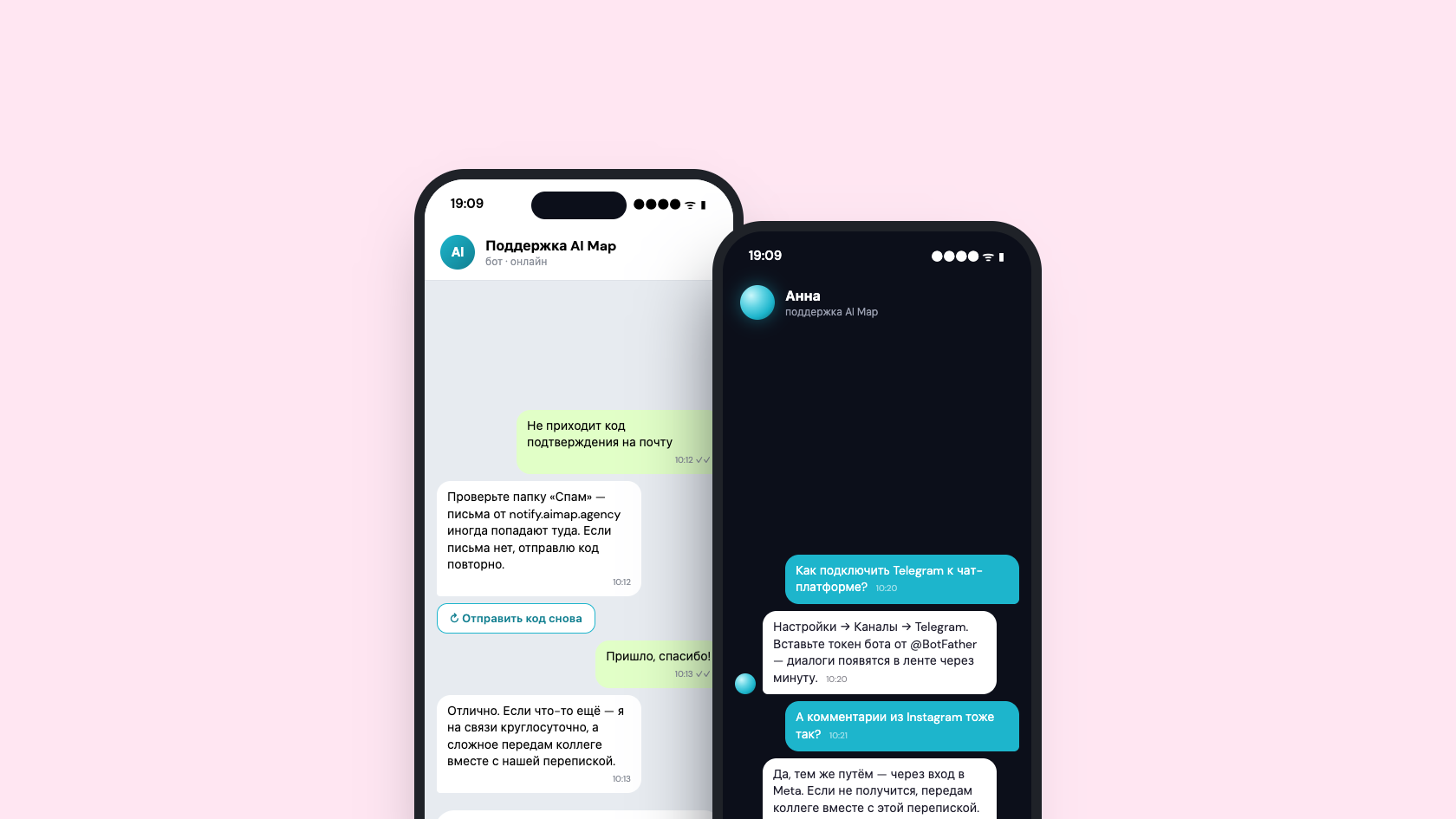 Каталог ИИ-ботов