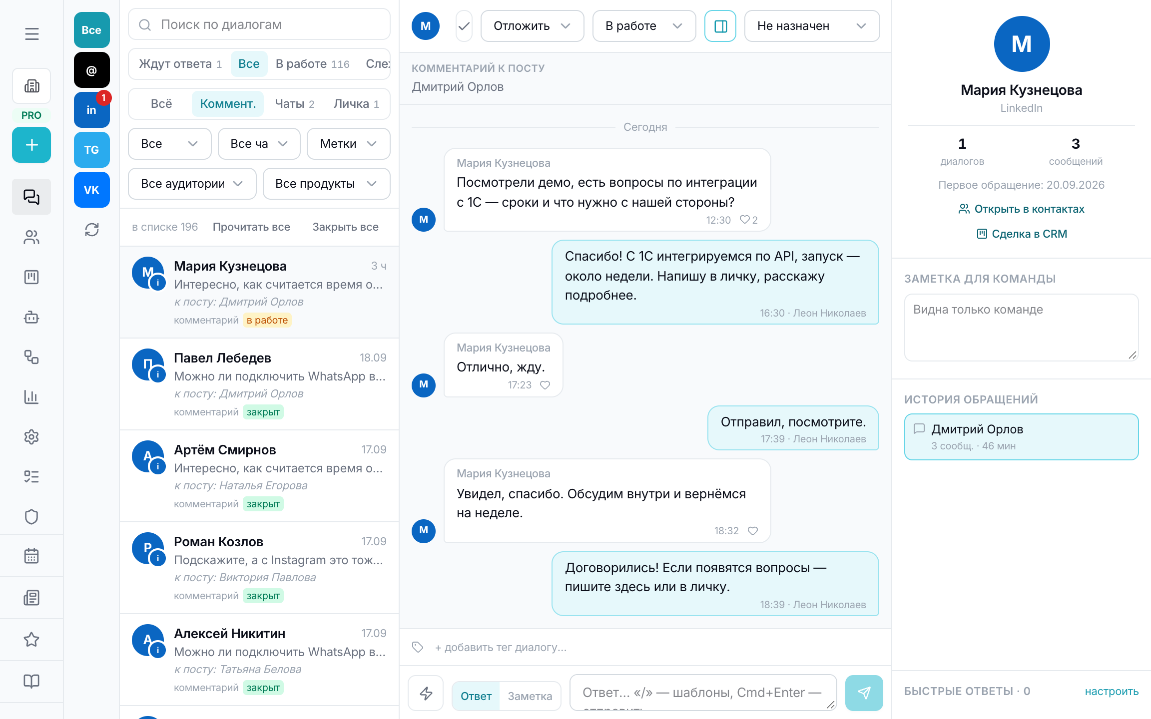 Очередь по стандарту командной работы — вместе с ИИ